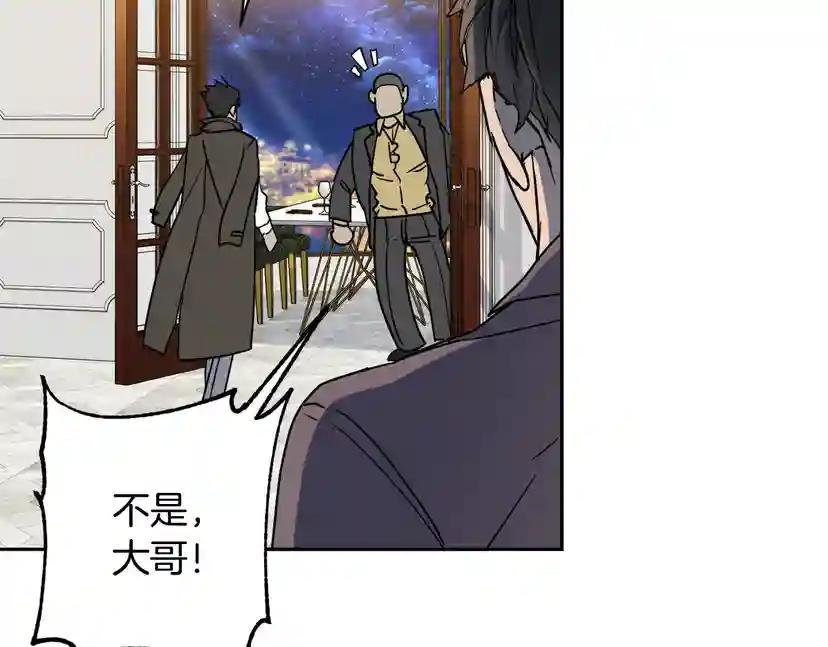 第36话 想了解你多一点
