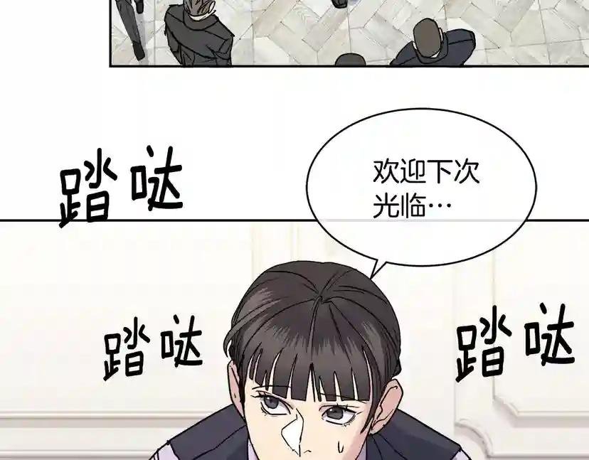 第36话 想了解你多一点