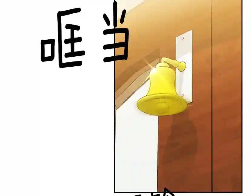 第36话 想了解你多一点
