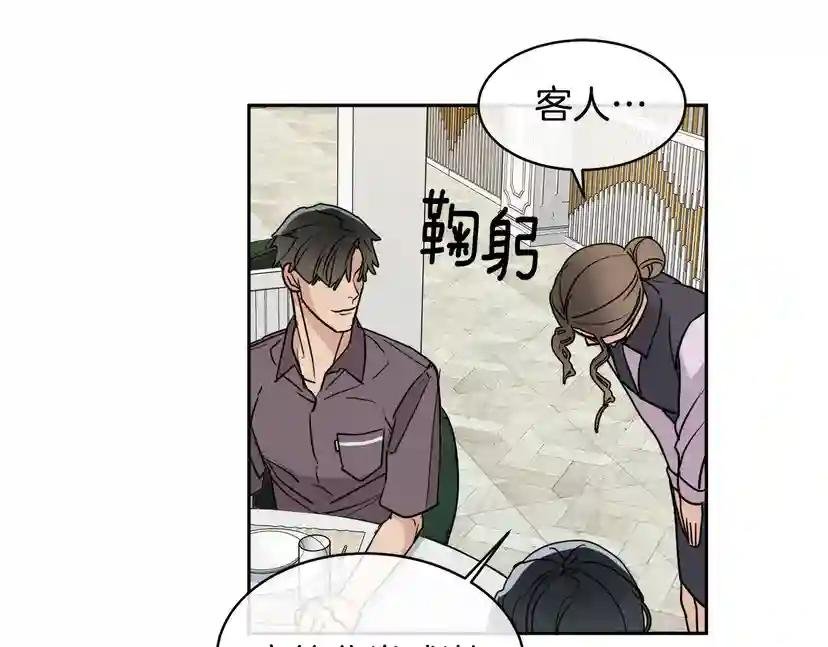 第36话 想了解你多一点