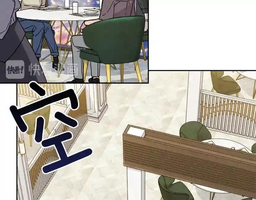 第36话 想了解你多一点
