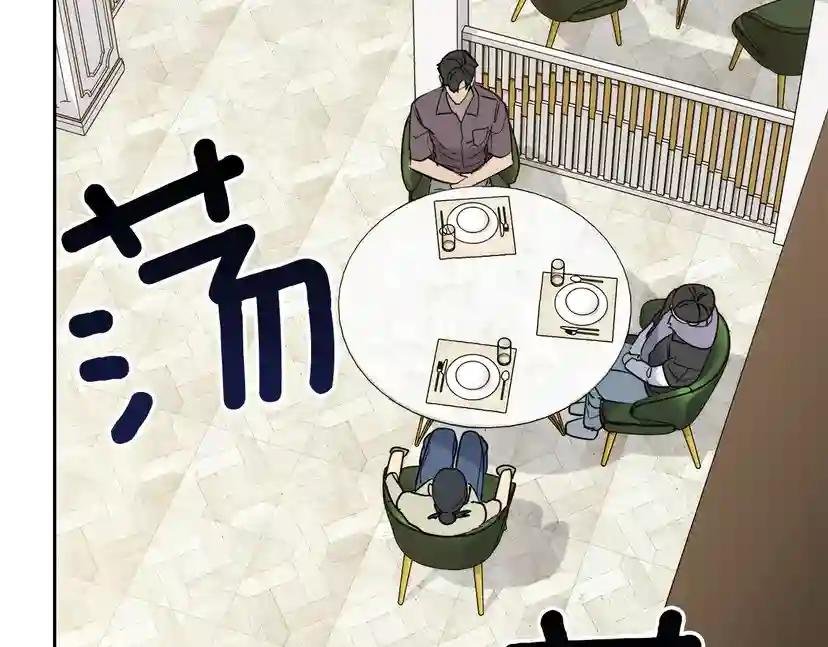 第36话 想了解你多一点