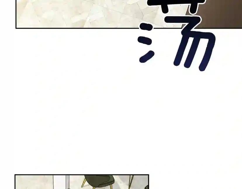 第36话 想了解你多一点