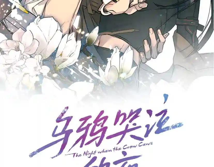 第36话 想了解你多一点