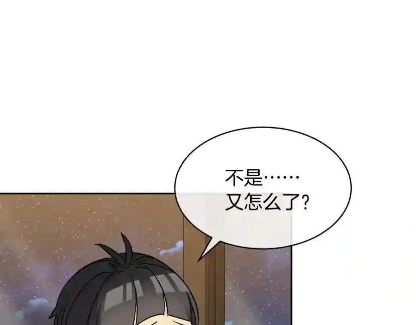 第37话 绝不放手