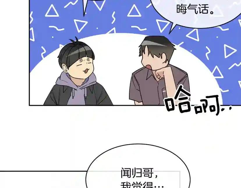 第37话 绝不放手