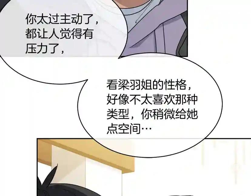 第37话 绝不放手