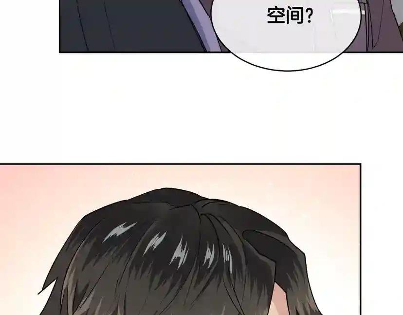 第37话 绝不放手