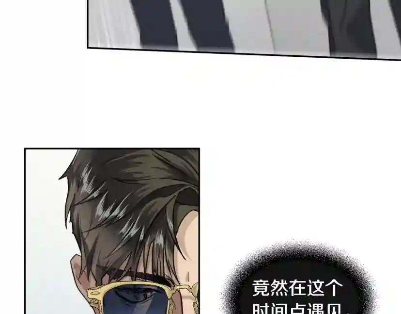 第2话 按在车上？？