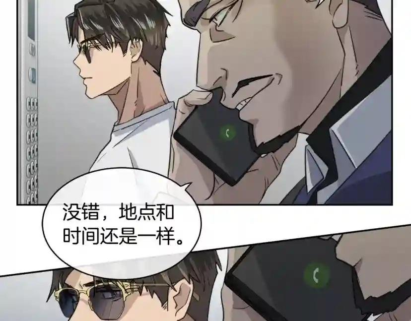 第2话 按在车上？？