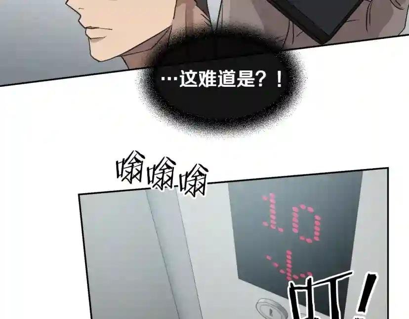 第2话 按在车上？？