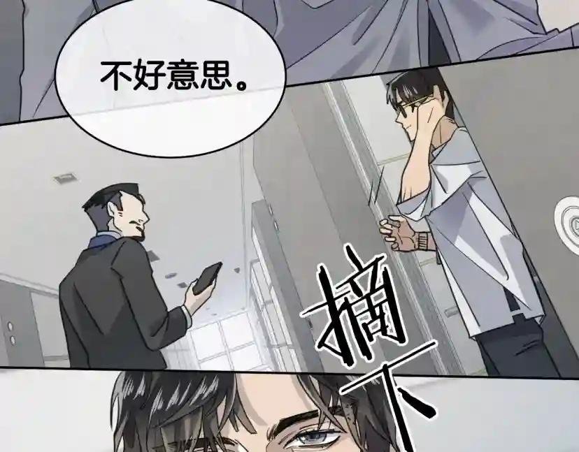 第2话 按在车上？？