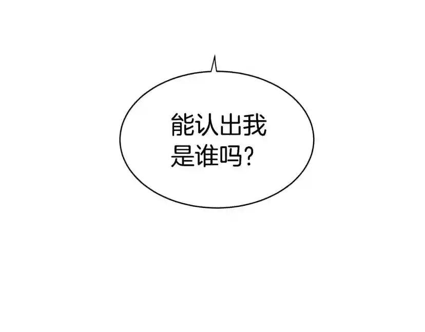 第2话 按在车上？？
