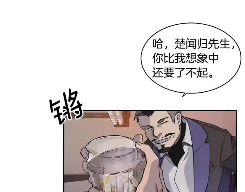 第2话 按在车上？？