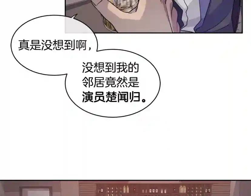 第2话 按在车上？？