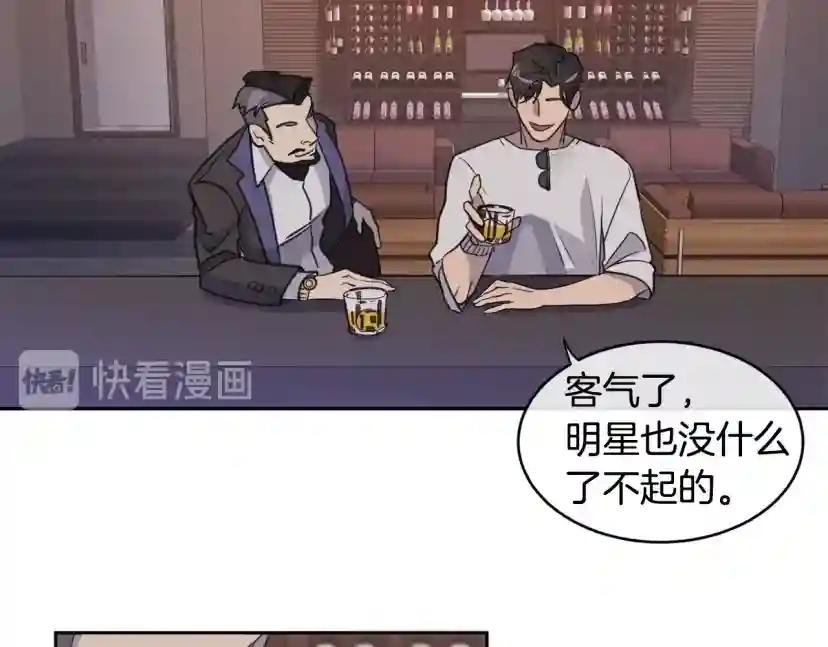 第2话 按在车上？？