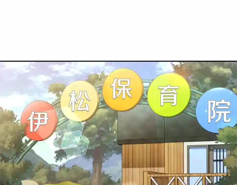 第39话 别再插手这件事