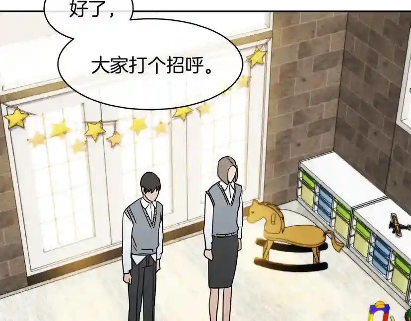 第39话 别再插手这件事