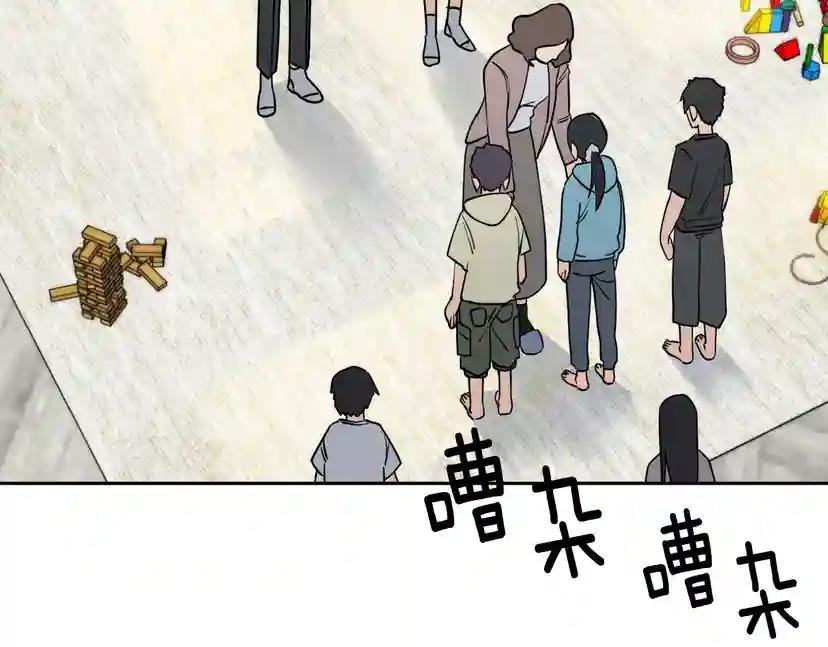 第39话 别再插手这件事