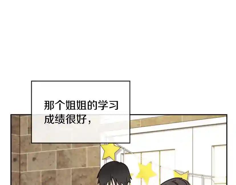 第39话 别再插手这件事