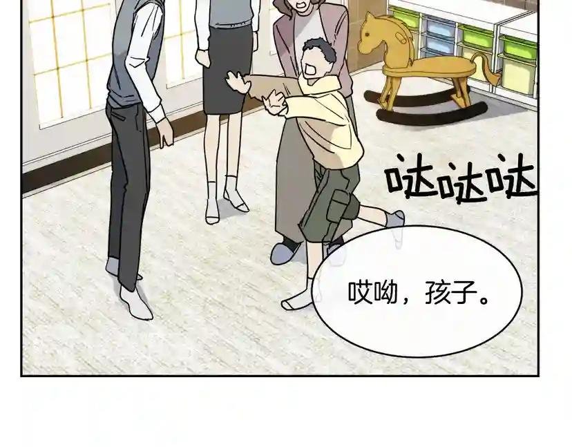 第39话 别再插手这件事