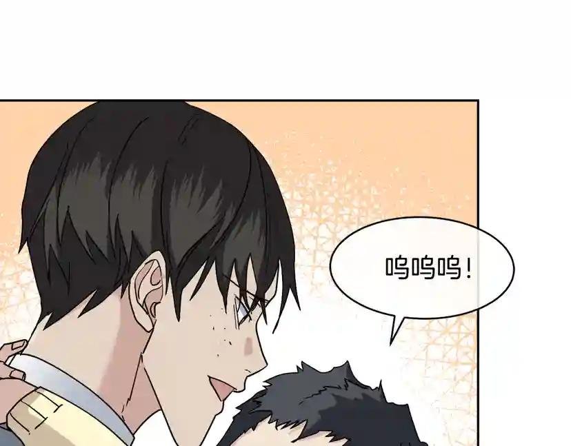 第39话 别再插手这件事