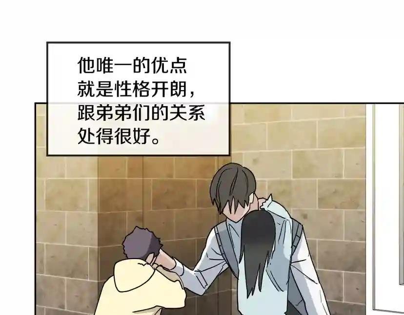 第39话 别再插手这件事