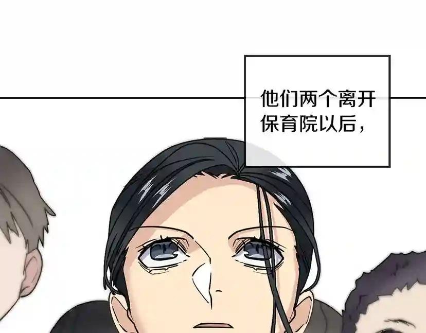 第39话 别再插手这件事