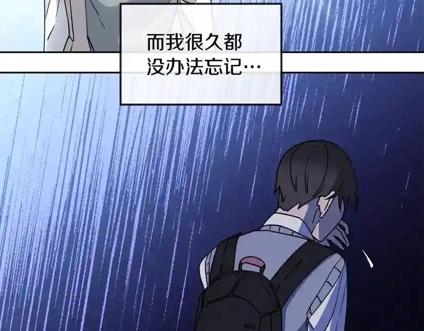 第39话 别再插手这件事