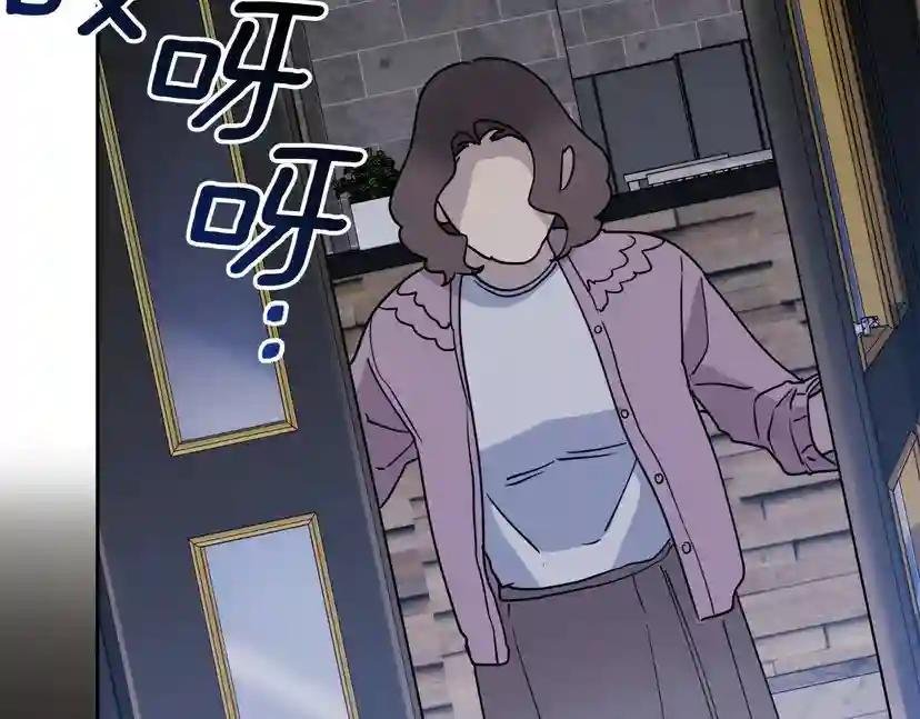 第39话 别再插手这件事