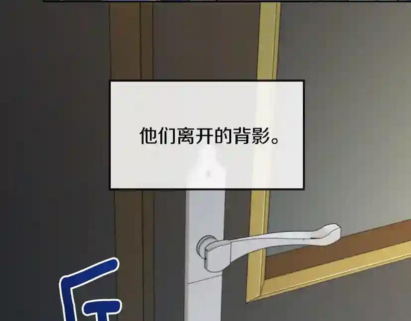 第39话 别再插手这件事