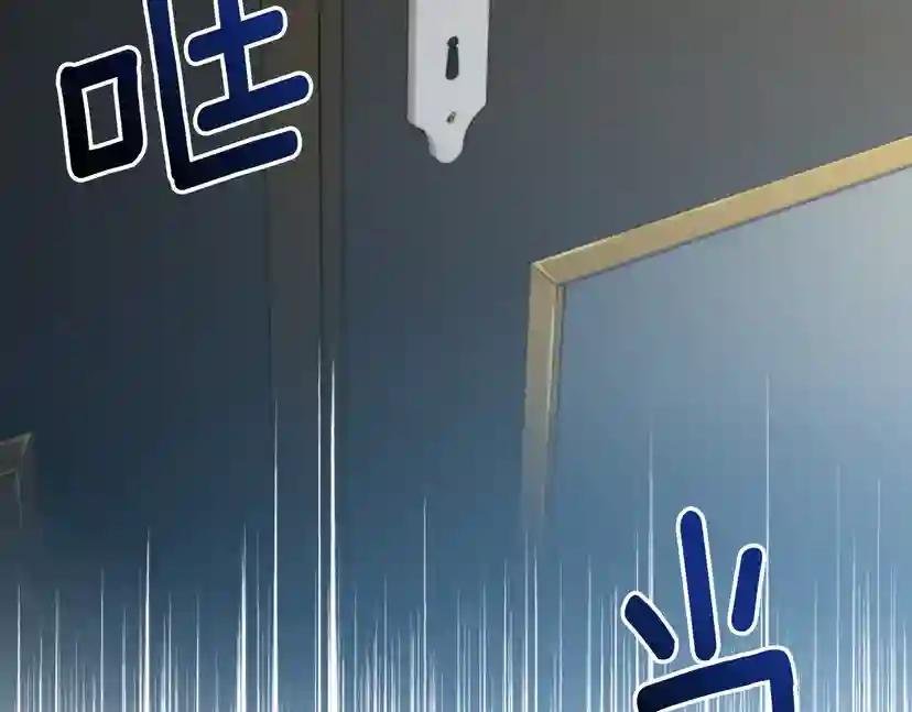 第39话 别再插手这件事
