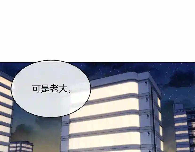 第40话 准备好了吗？