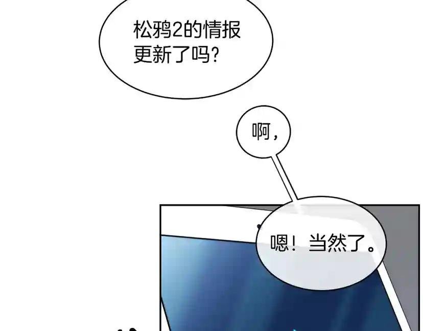 第40话 准备好了吗？
