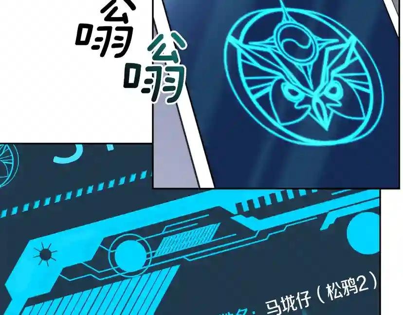 第40话 准备好了吗？