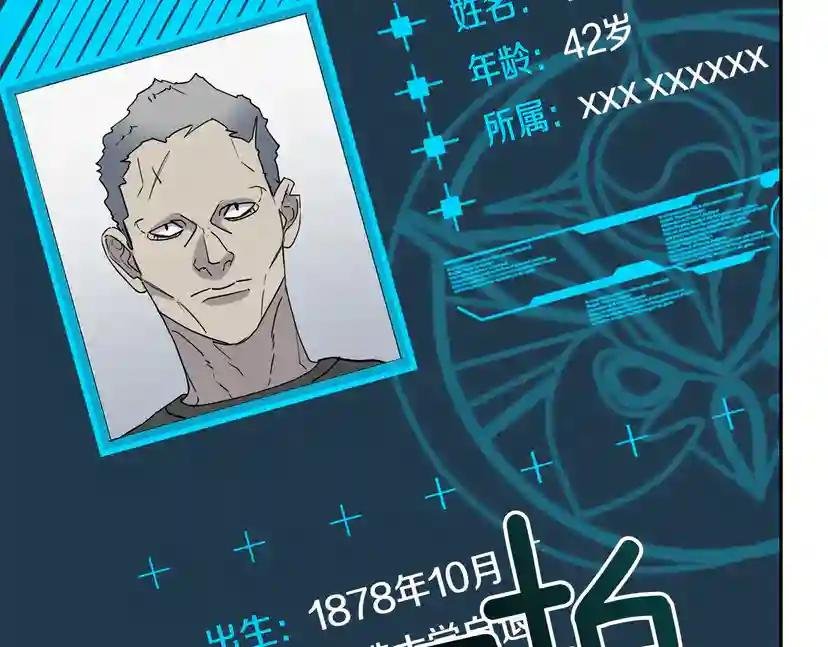 第40话 准备好了吗？
