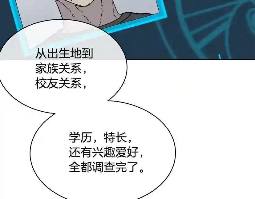 第40话 准备好了吗？