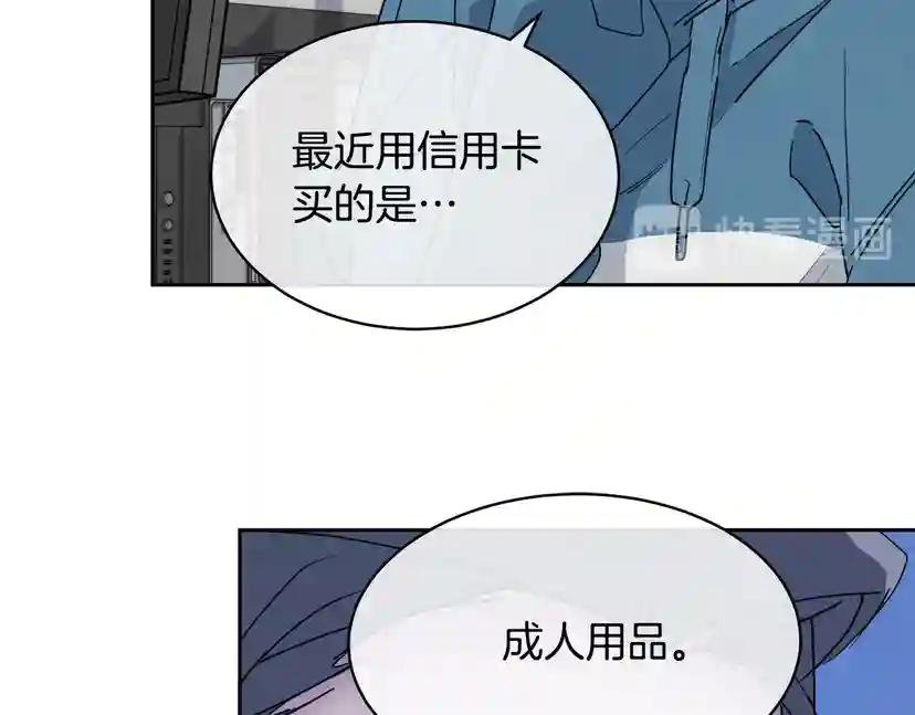 第40话 准备好了吗？