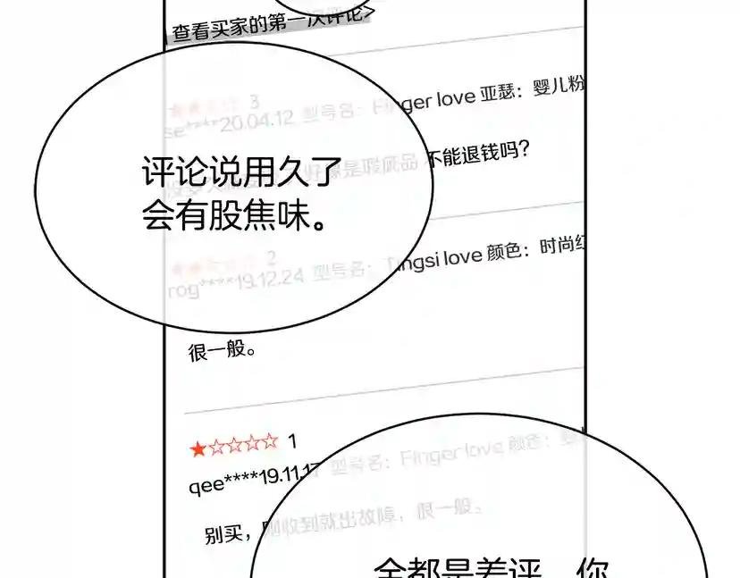 第40话 准备好了吗？