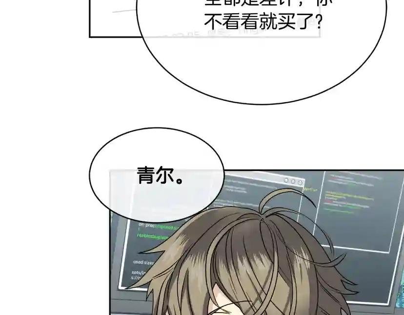 第40话 准备好了吗？