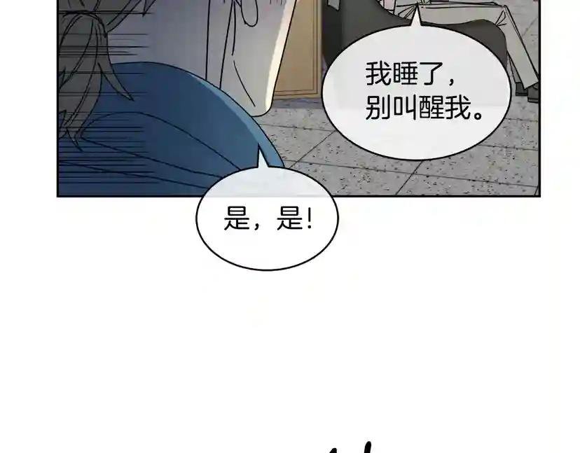 第40话 准备好了吗？