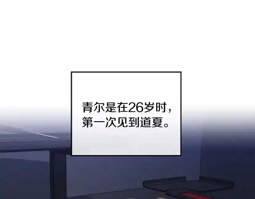 第40话 准备好了吗？