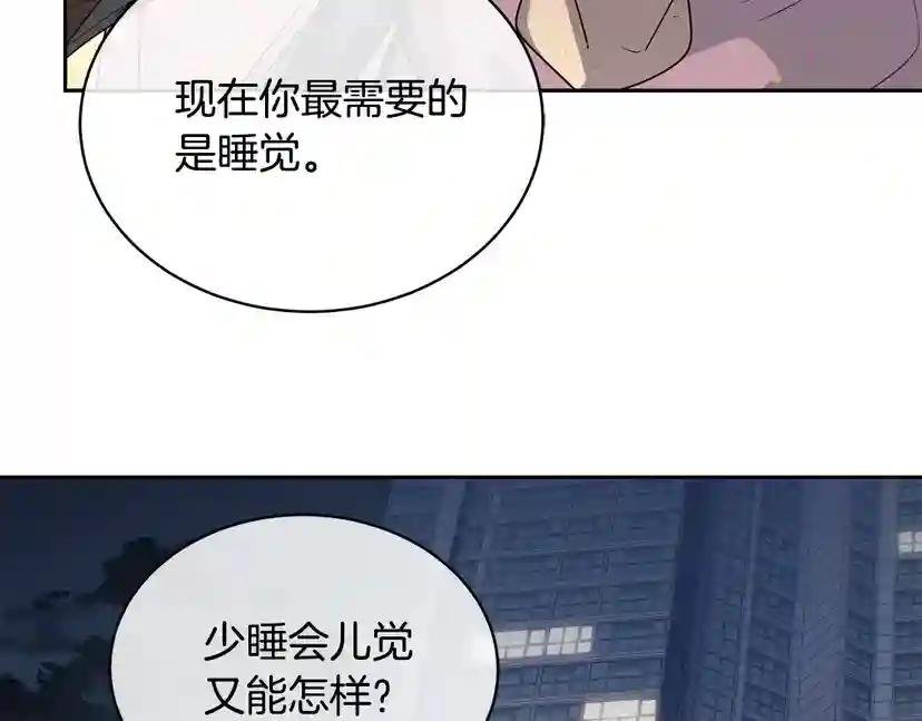 第41话 不速之客