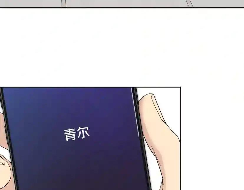 第41话 不速之客