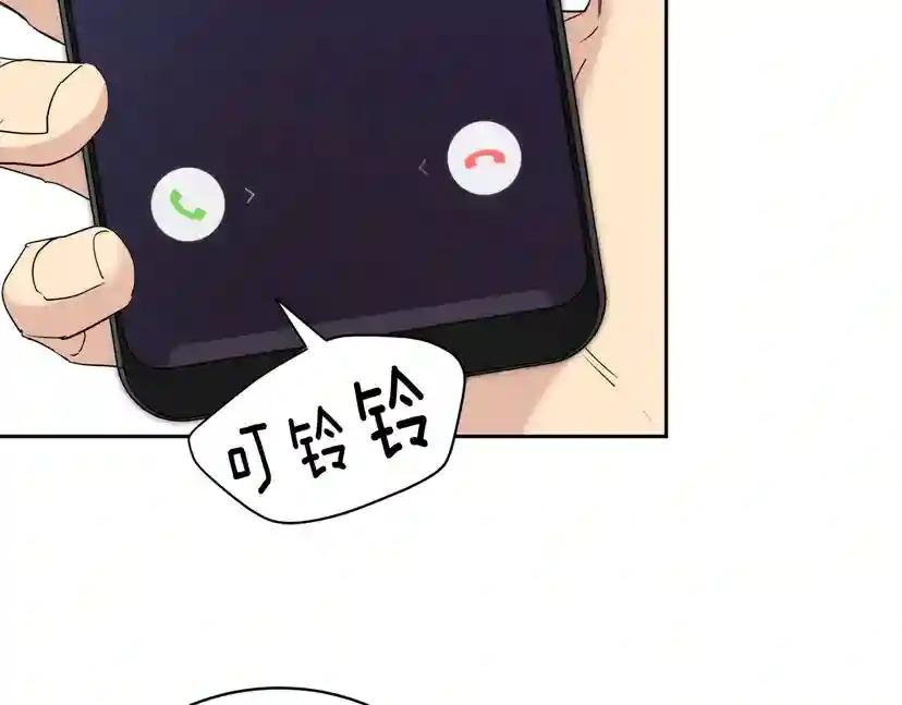 第41话 不速之客