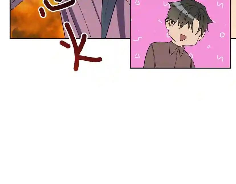 第41话 不速之客
