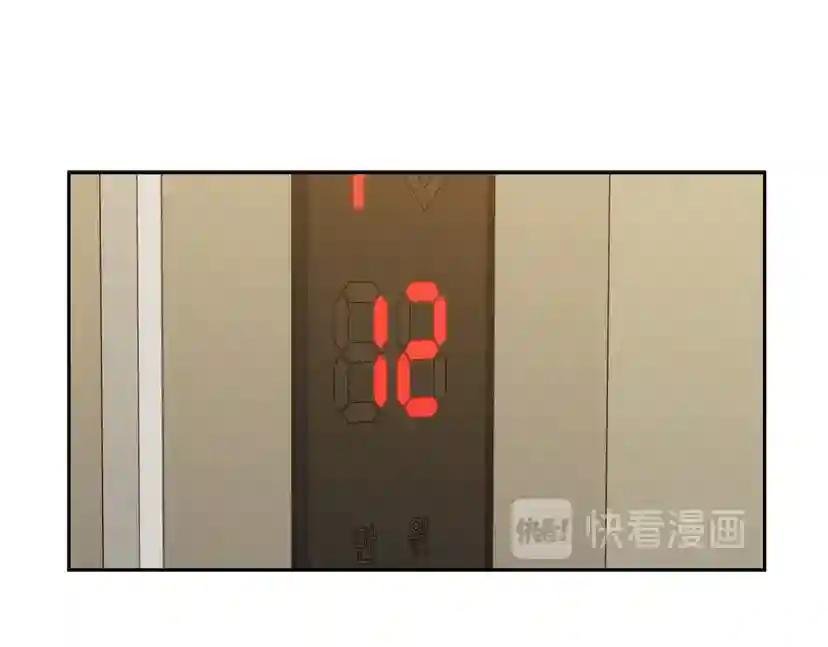 第41话 不速之客
