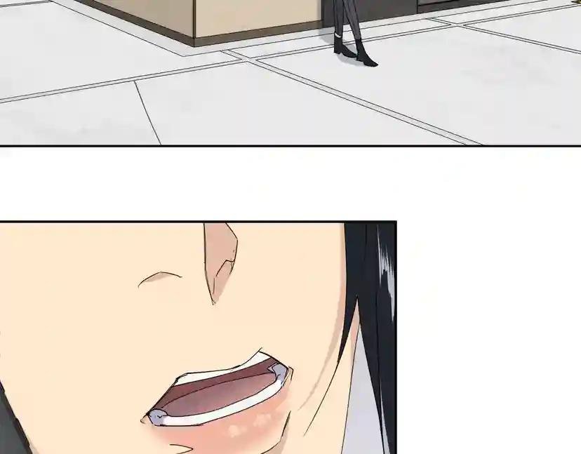 第41话 不速之客