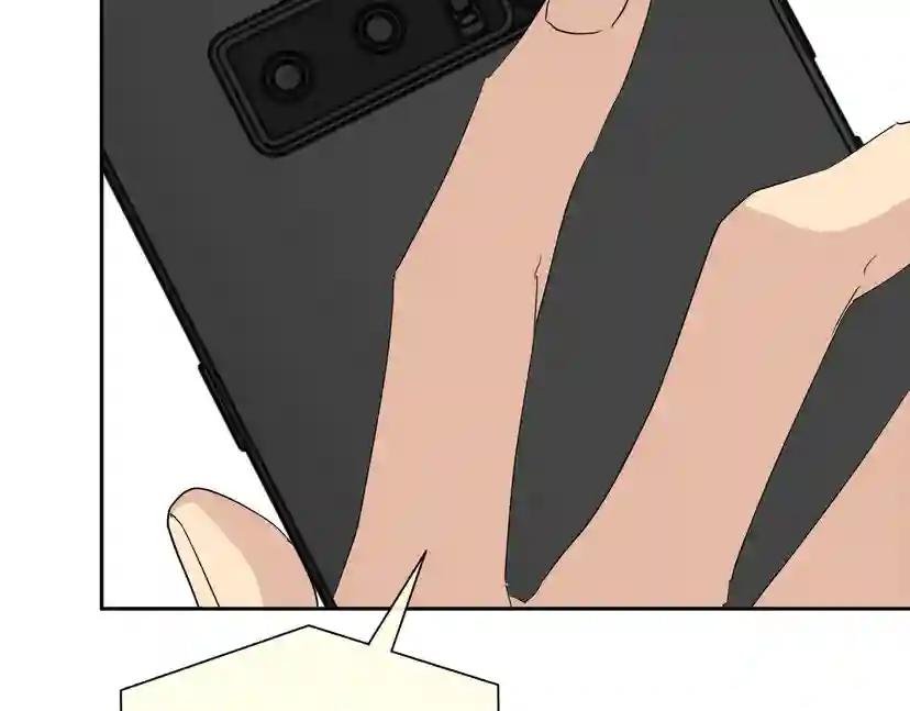 第41话 不速之客