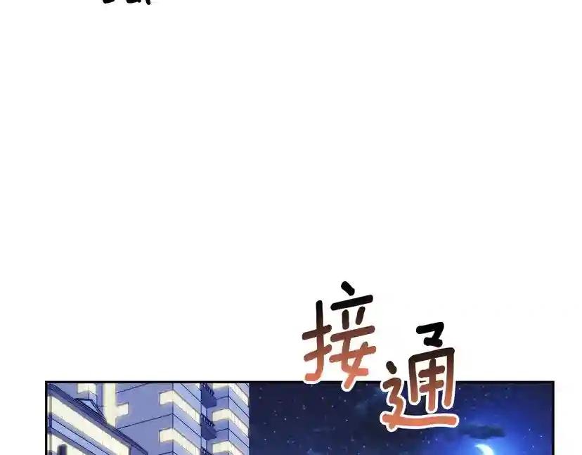 第43话 超强演技